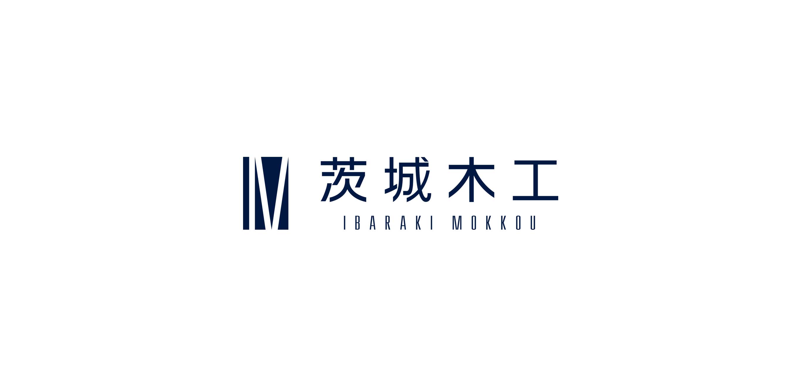 茨城木工,サウナ,将棋